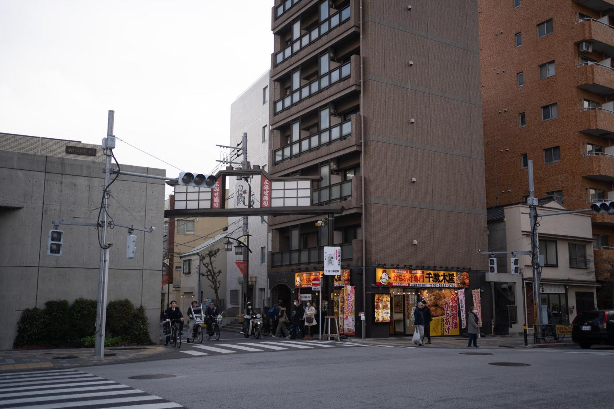 Nishinippori Guest House Tokyo Dış mekan fotoğraf
