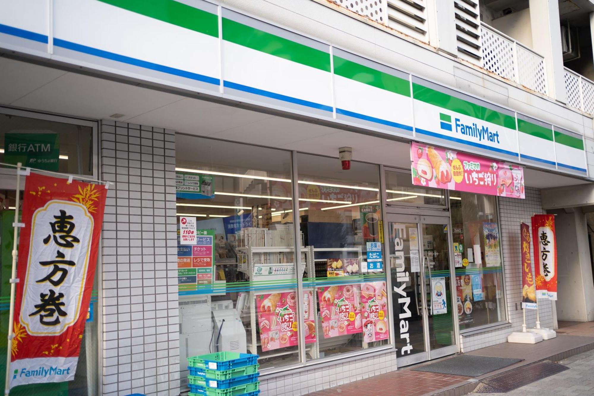 Nishinippori Guest House Tokyo Dış mekan fotoğraf